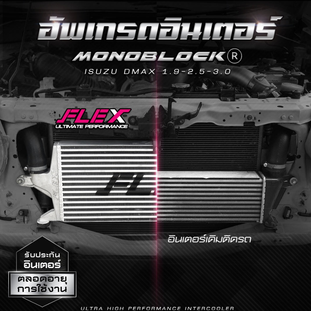 FLEX Front Mount Intercooler - Isuzu DMAX 2012-2020 - PRE ORDER