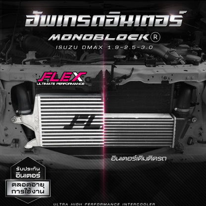 FLEX Front Mount Intercooler - Isuzu DMAX 2012-2020 - PRE ORDER